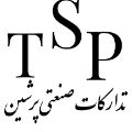 لوگوی پیچ و مهره تدارکات صنعتی پرشین - تجهیزات تاسیسات ساختمان