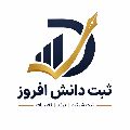 موسسه دانش افروز