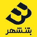 لوگوی شرکت بتنشهر - مواد شیمیایی ساختمانی