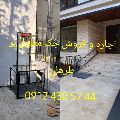 لوگوی مستر پایان کار - فروش آسانسور