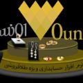 لوگوی نرم افزار حسابداری طلا فروشی اونس - نرم افزار اتوماسیون اداری و مالی