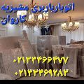لوگوی اتوبار باربری حرفه ای مشیریه - حمل و نقل بار