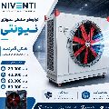 لوگوی شرکت آریامن - تهویه مطبوع