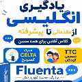 لوگوی فاطمه میرابوطالبی - مدرس زبان انگلیسی