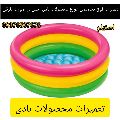 لوگوی بیمارستان اسباب بازی ها - تعمیر اسباب بازی