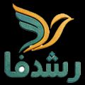 لوگوی مرکز روانشناسی و مشاوره رشدفا - مرکز مشاوره ازدواج و خانواده
