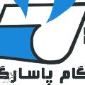 لوگوی ایزوگام پاسارگاد - عایق کاری