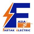 لوگوی شرکت فرتاک الکتریک آسیا - تابلو برق فشار قوی یا ضعیف