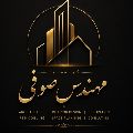 لوگوی گروه معماری مهندس صوفی - بازسازی و نوسازی ساختمان