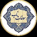 لوگوی فروشگاه اینترنتی سوغات ناب - فروش سوهان و گز