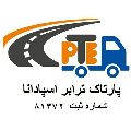 لوگوی شرکت پارتاک ترابر اسپادانا - حمل و نقل بار