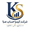 لوگوی کیمیا حساب صبا - حسابداری حسابرسی مشاوره مالیاتی و خدمات مالی