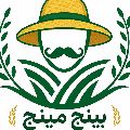 برنج فروشی بینج مینج