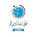لوگوی کافی نت مرکزی قم