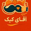 آقای کیک - نمایندگی استان گلستان