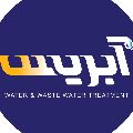 لوگوی شرکت آبریس - تجهیزات تصفیه آب و فاضلاب