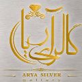 گالری نقره آریا