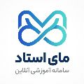 سامانه جامع آموزشی مای استاد