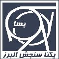 لوگوی آزمایشگاه کالیبراسیون یکتا سنجش البرز - آزمایشگاه شیمی