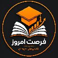 آکادمی فرصت امروز
