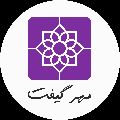 شرکت هدایای تبلیغاتی مهرگیفت