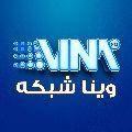 لوگوی ویناشبکه - فروش و نصب تجهیزات مداربسته