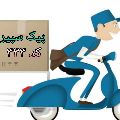 لوگوی پیک سپیر - حمل و نقل بار