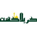لوگوی کربلا گشت - آژانس هواپیمایی