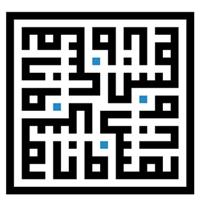 لوگوی موسسه مانا نقش - موسسه فرهنگی