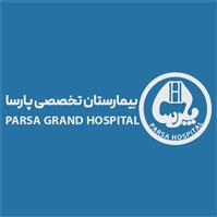 بیمارستان پارسا