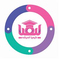 لوگوی آموزشگاه کیمیا اندیشه شیراز - آموزشگاه علمی و کنکور