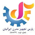 لوگوی شرکت پارس تجهیز مدرن ایرانیان - واردات تجهیزات پالایشگاهی نفت و گاز و پتروشیمی