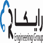 گروه مهندسی رایکا