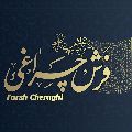 لوگوی فروشگاه چراغی - فروش و نصب موکت