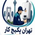 تهران پکیج کار
