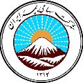 لوگوی بیمه ایران - فخاری - 38030 - نمایندگی بیمه