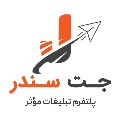 جت سندر