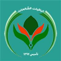لوگوی درمانگاه مسجد جامع فاطمیه