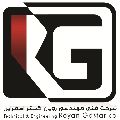 لوگوی شرکت عمران رویان گستر - شرکت ساختمانی