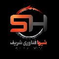 لوگوی شیوا فناوری شریف - صنایع برق و الکترونیک