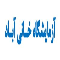 لوگوی آزمایشگاه خانی آباد - آزمایشگاه تشخیص طبی