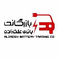 بازرگانی باتری علی زاده