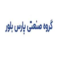 لوگوی فروشگاه پارس بلور - فروش بلور و کریستال