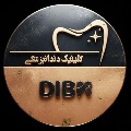 لوگوی کلینیک دیبا - کلینیک دندانپزشکی