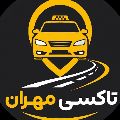 لوگوی تاکسی دربستی بین شهری مهران - تاکسی سرویس
