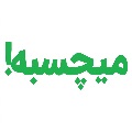 لوگوی شرکت میچسبه - آژانس و شرکت تبلیغاتی