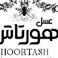لوگوی شرکت کشت و صنعت هورتاش زرین شرق - تولید عسل
