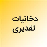 لوگوی فروشگاه تقدیری - فروش سیگار