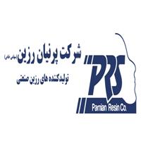 لوگوی پرنیان رزین سبز - تولید رنگ و رزین