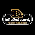 لوگوی آهن عین اللهی - فروش آهن